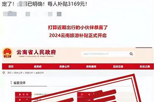 开云电竞官网登录截图1